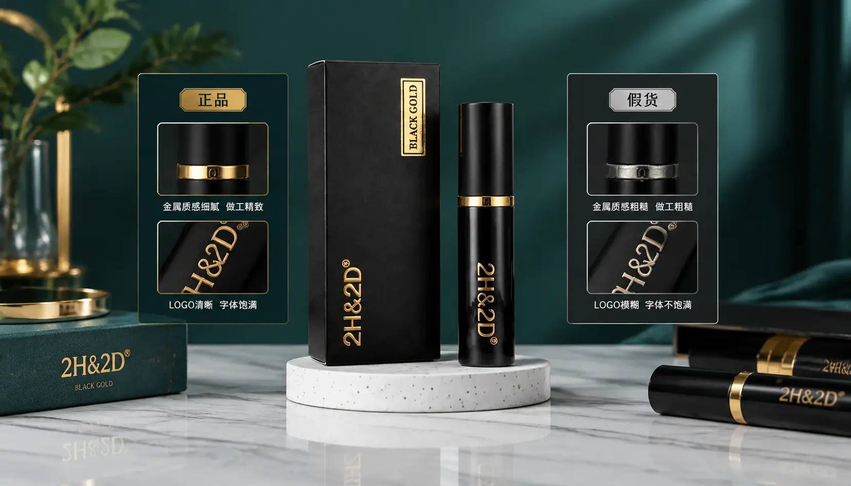 日本2H2D黑金版持久液噴霧完整使用指南與防偽辨別